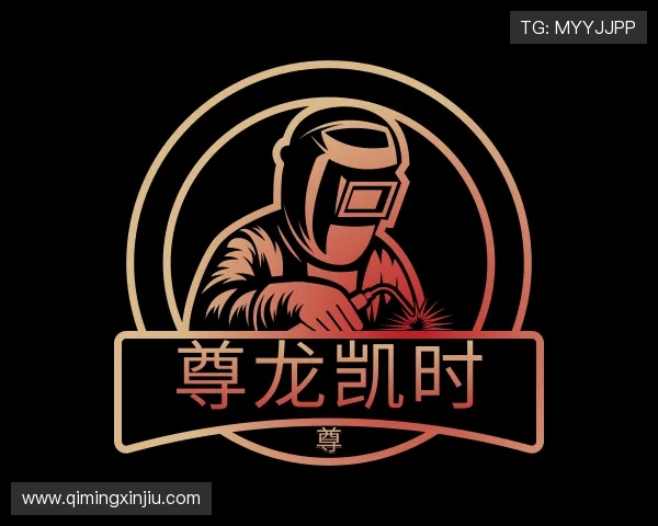 知道尊龙凯时
